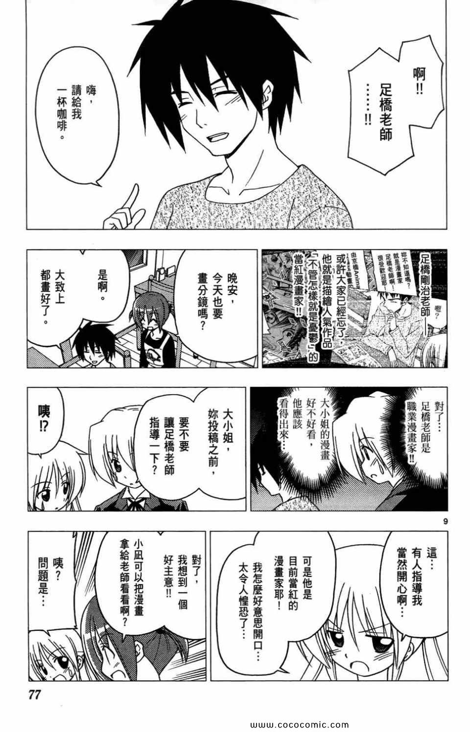 第27卷