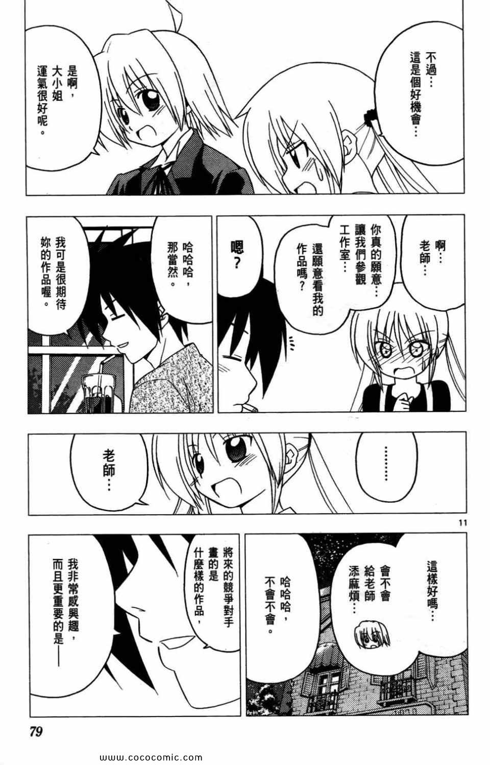 第27卷