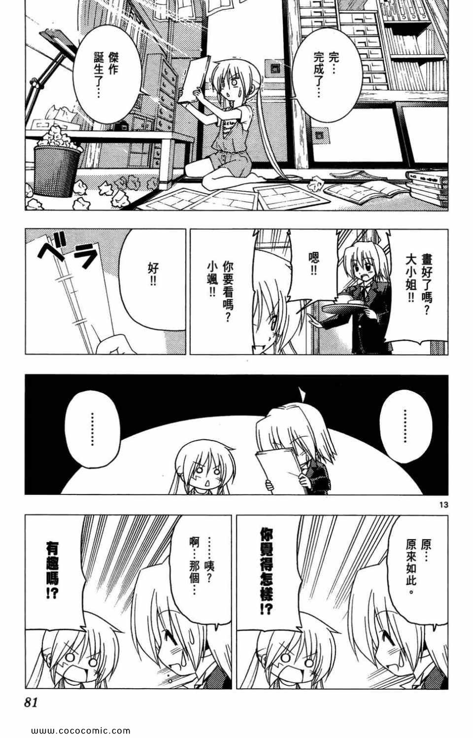 第27卷