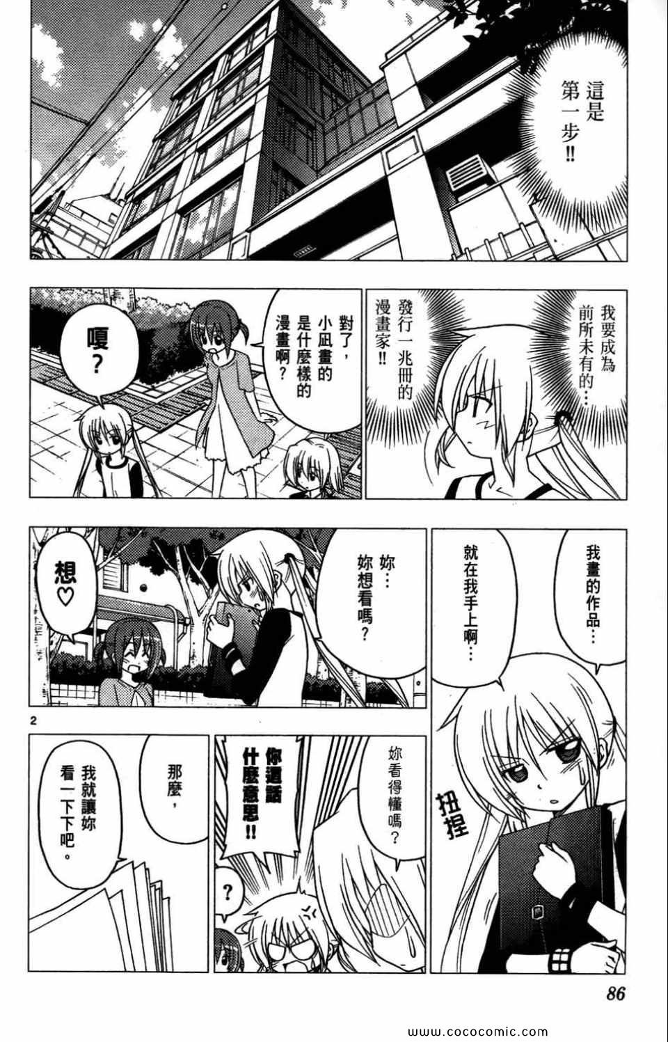 第27卷