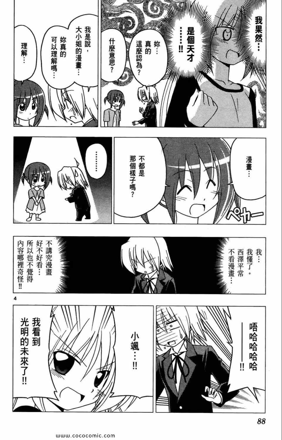 第27卷
