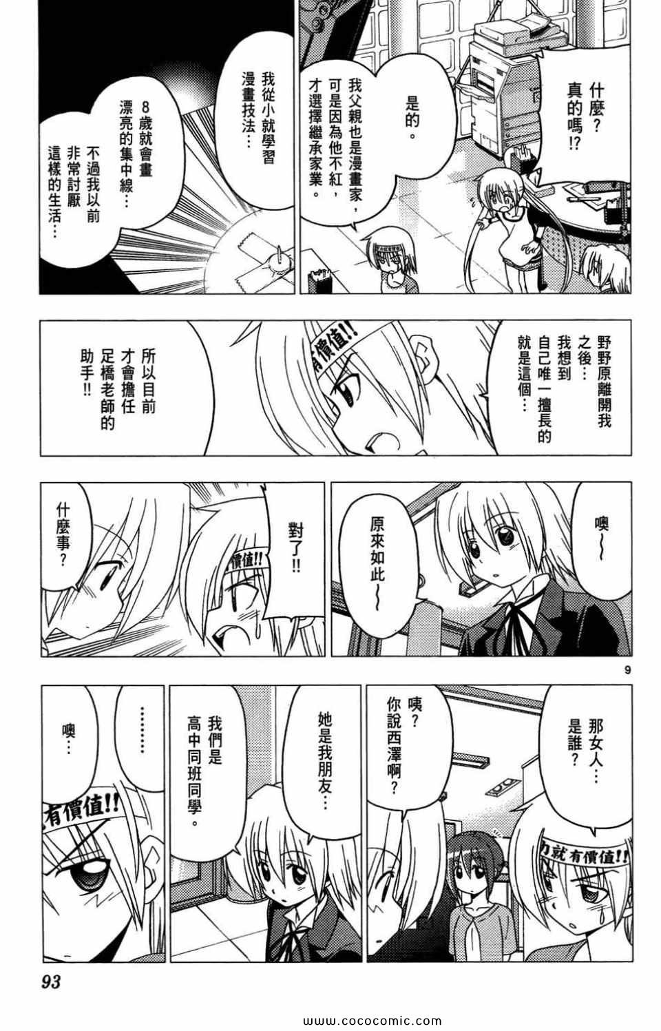 第27卷