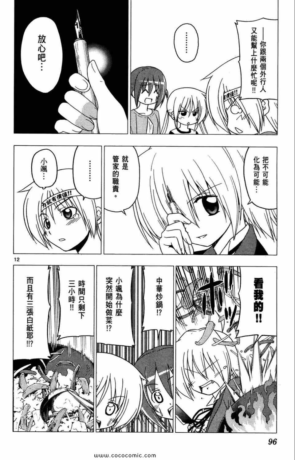 第27卷