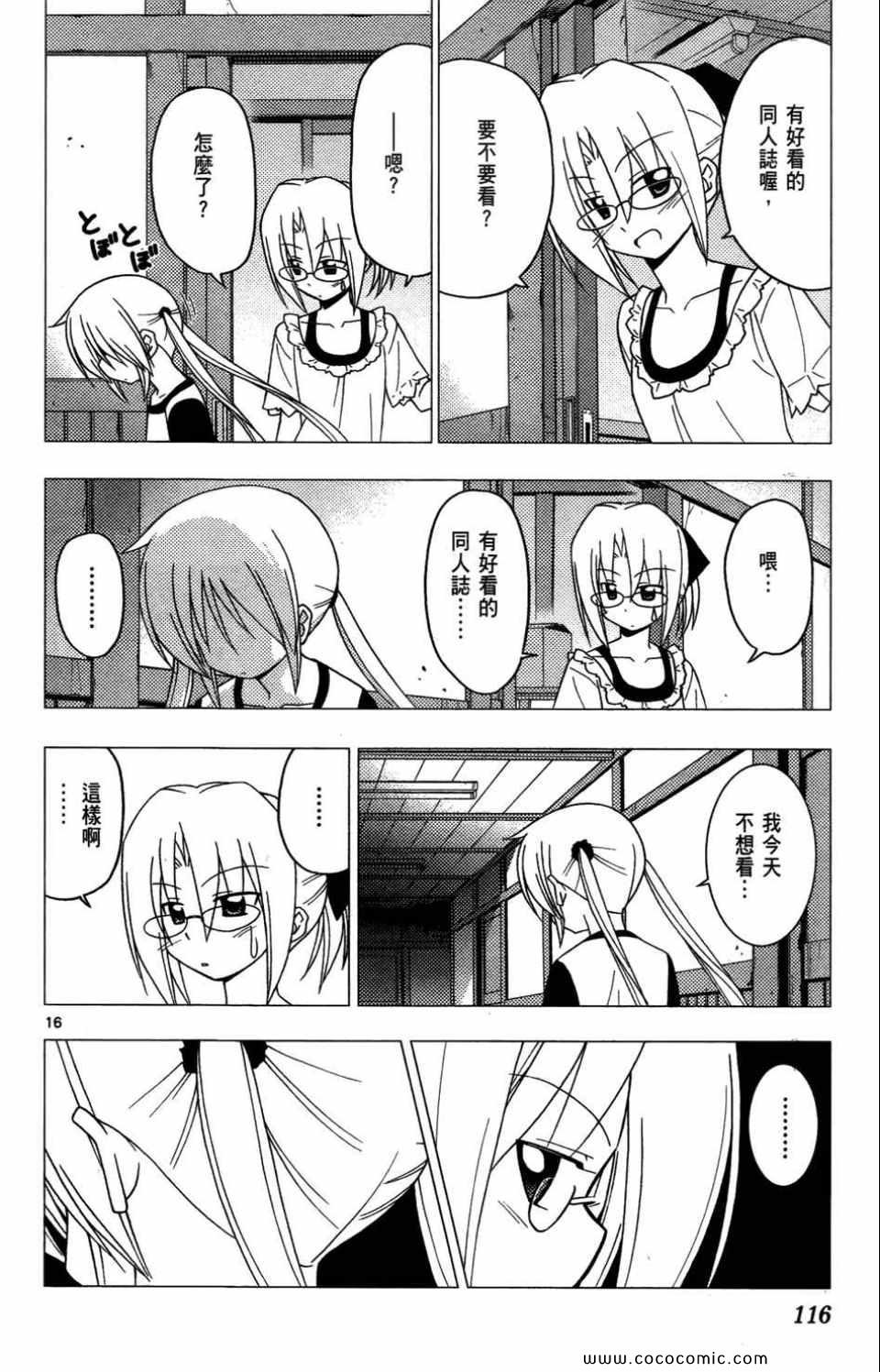 第27卷