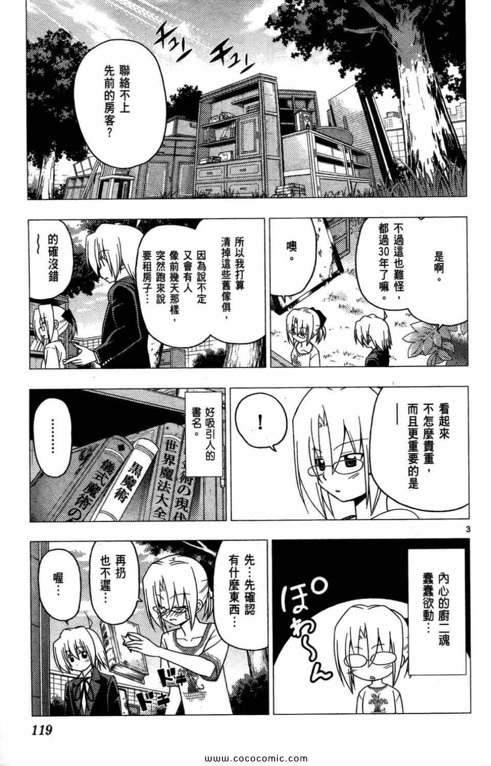 第27卷