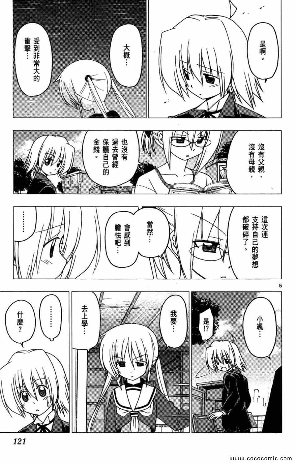 第27卷