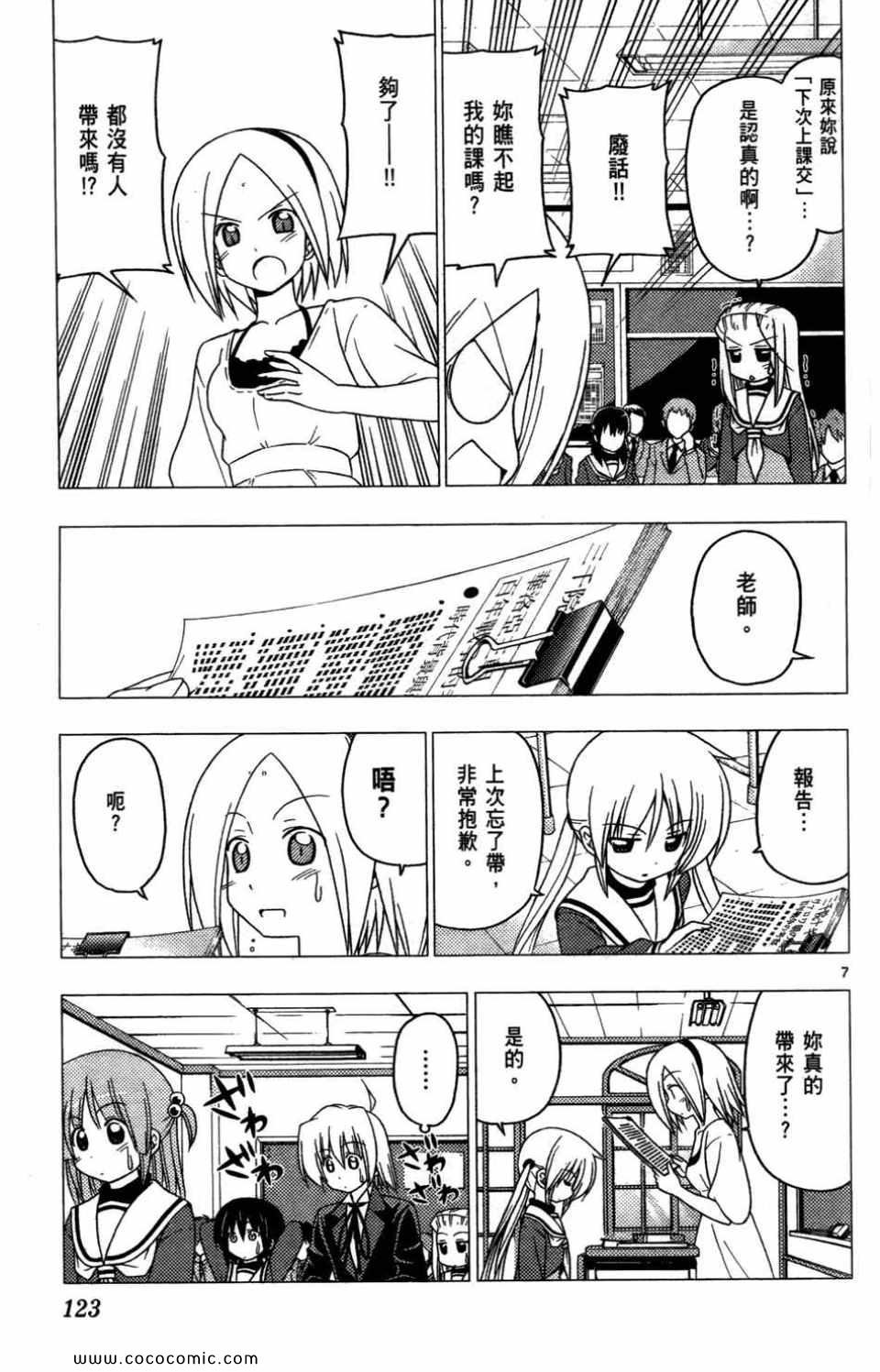 第27卷