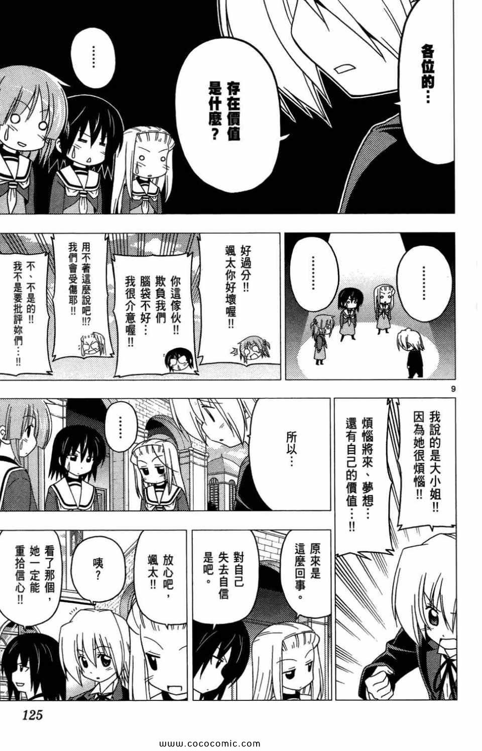 第27卷