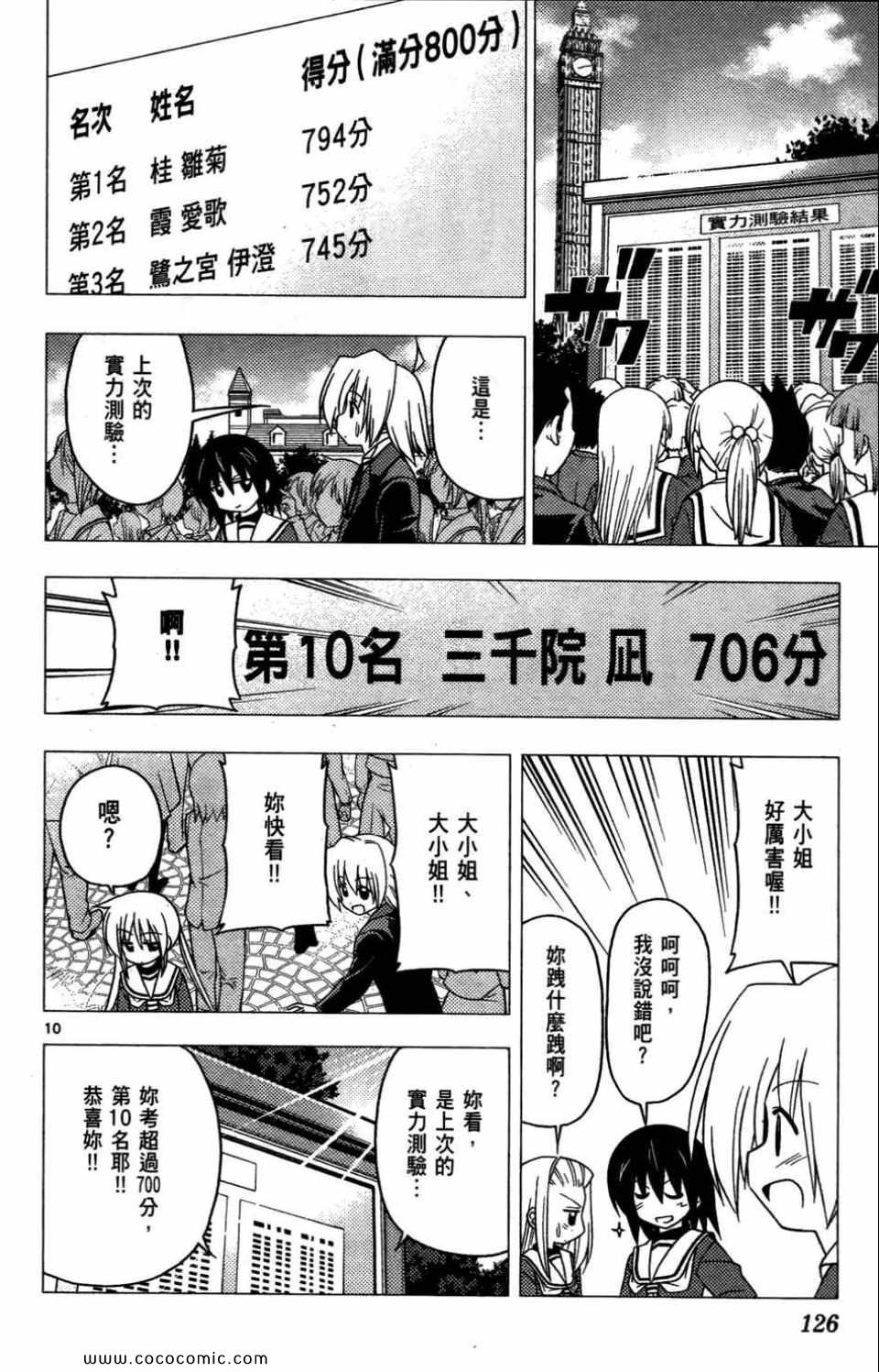 第27卷