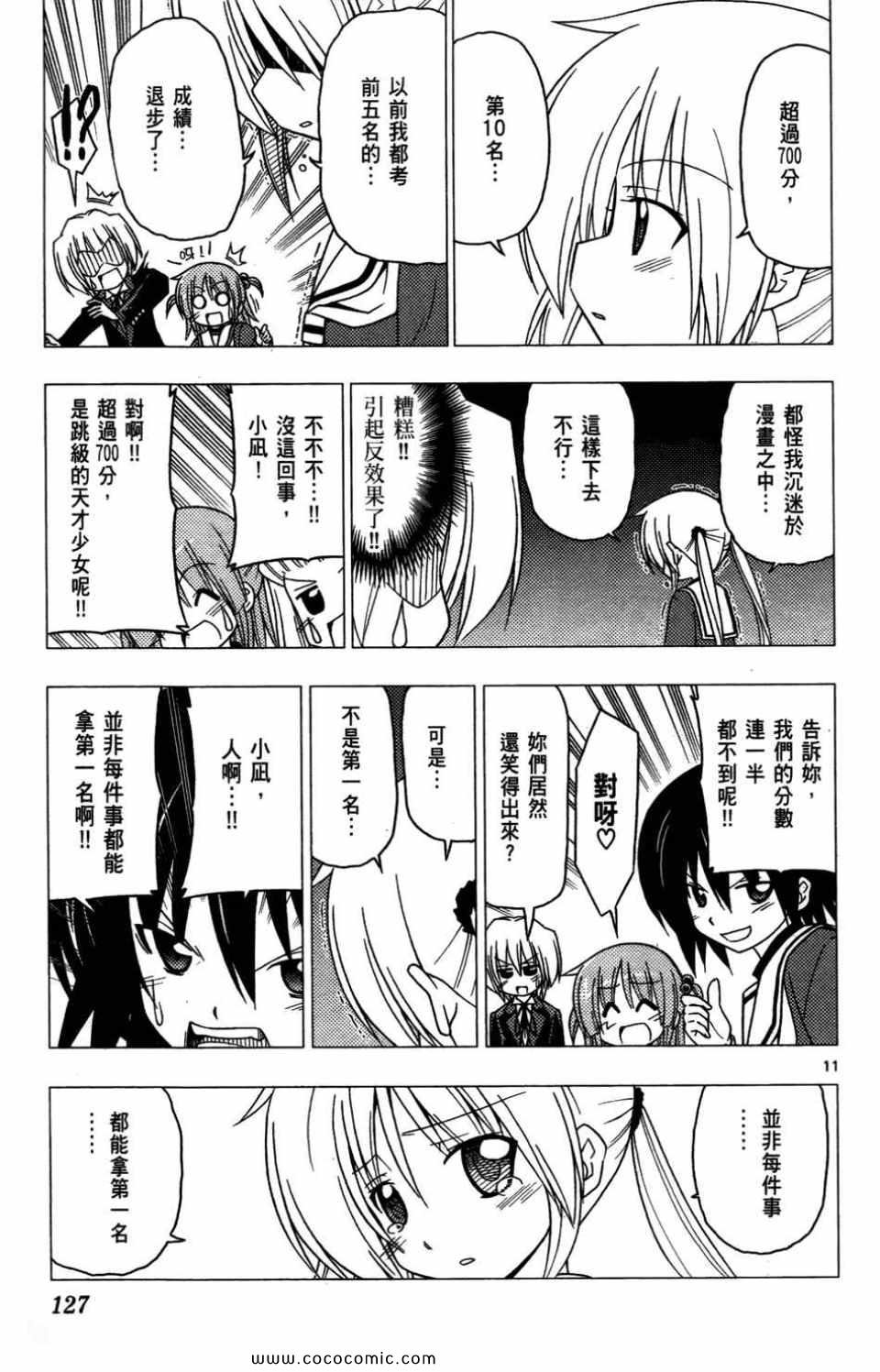 第27卷