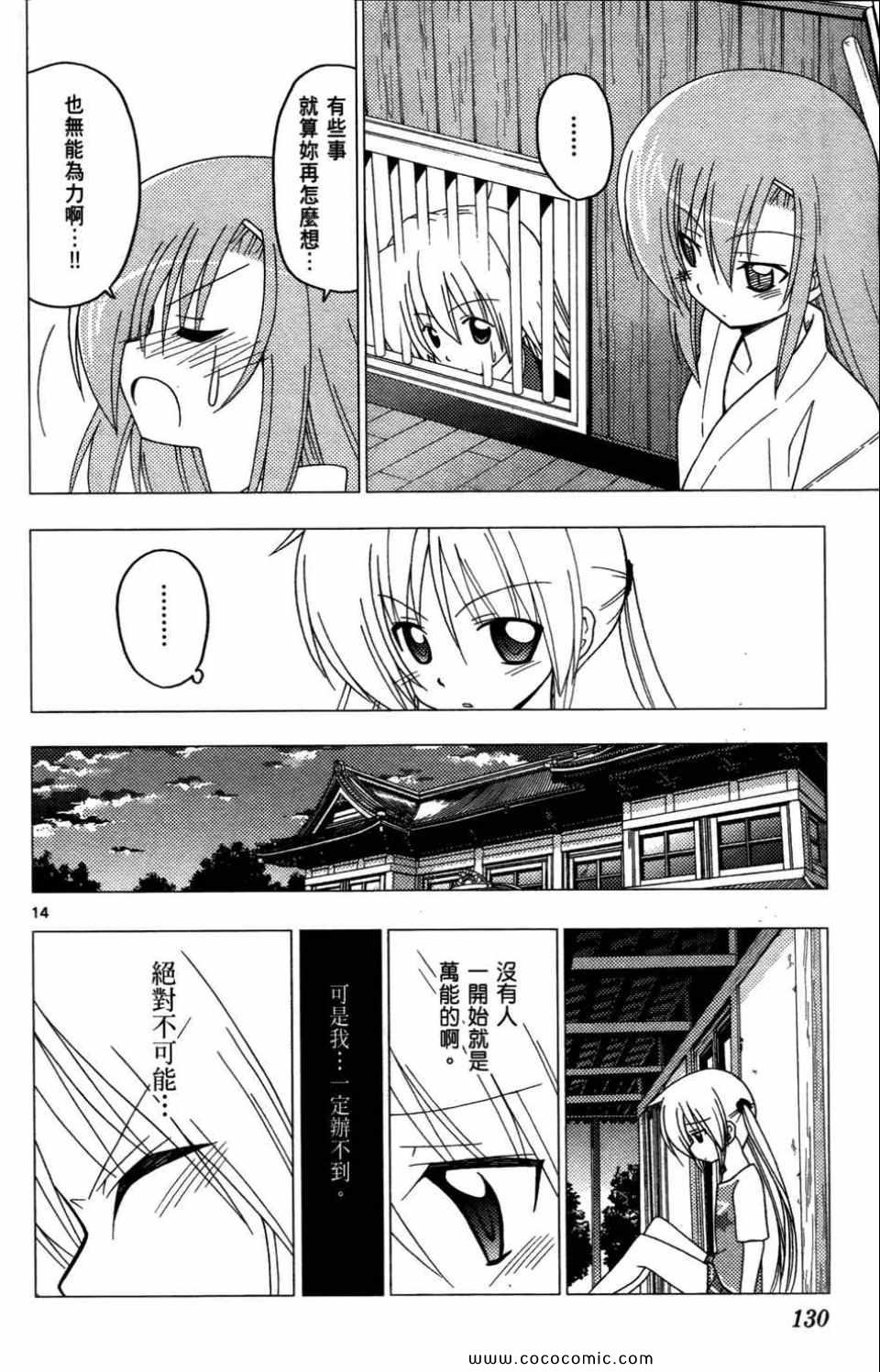 第27卷