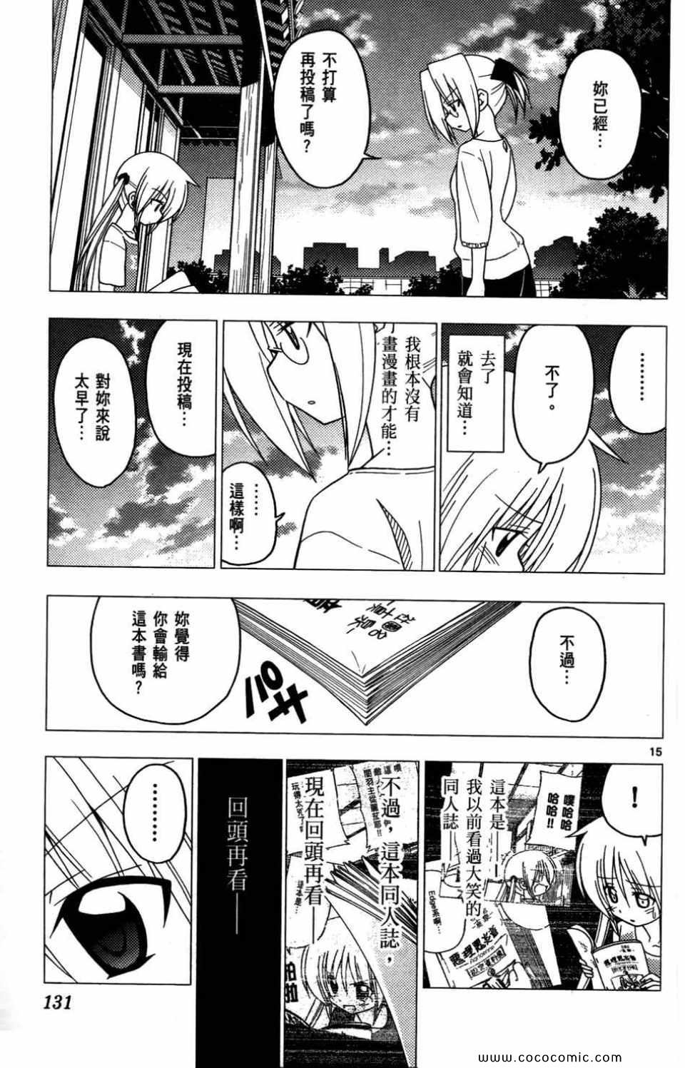 第27卷
