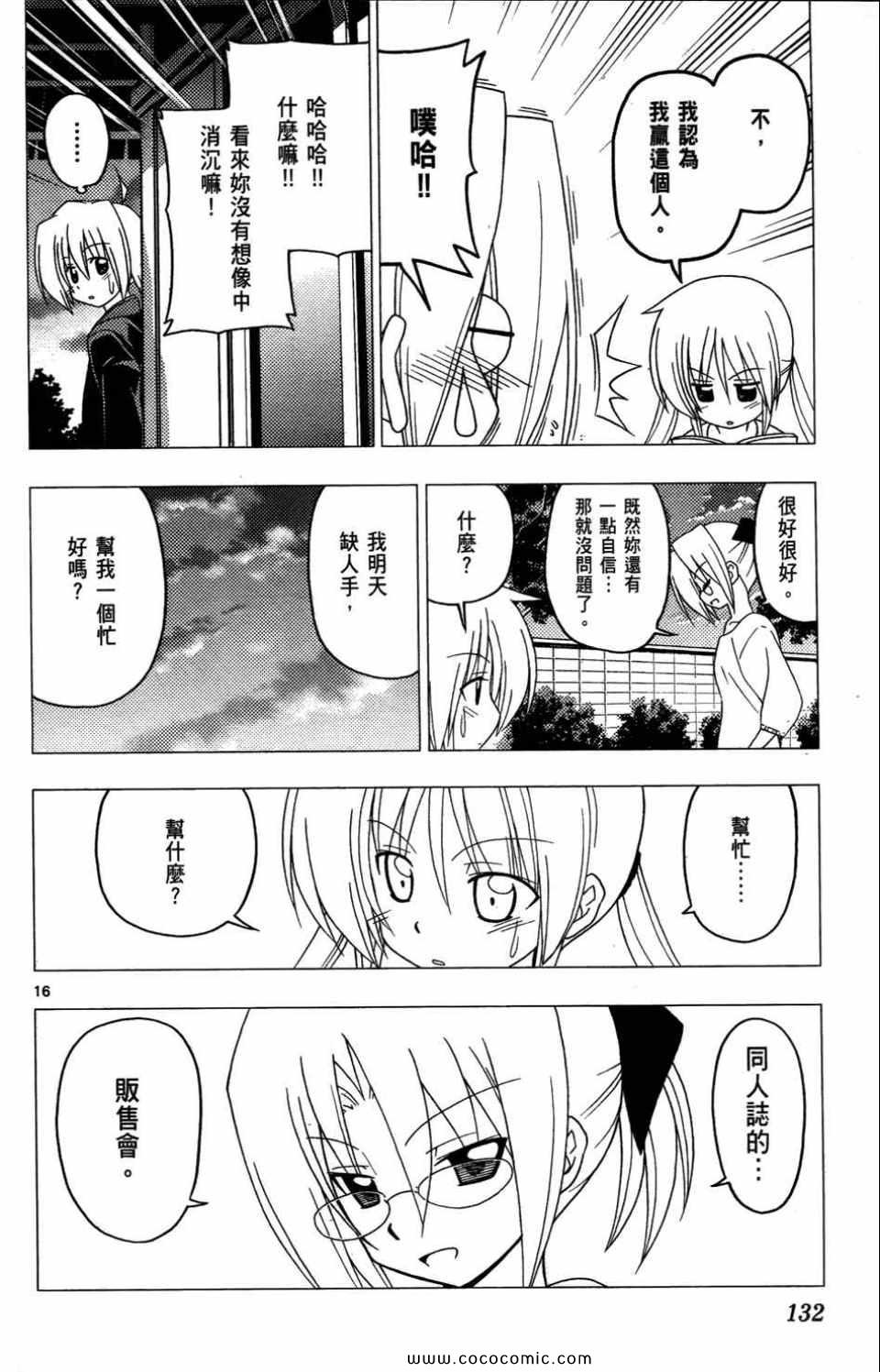 第27卷
