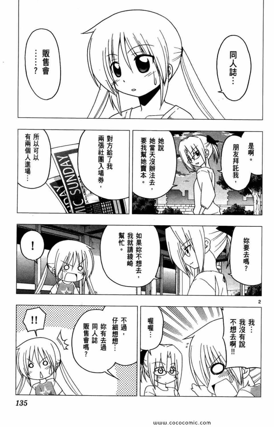 第27卷