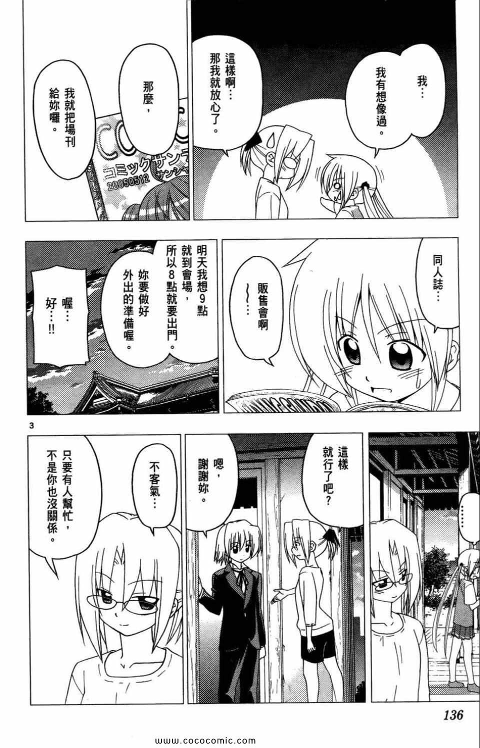 第27卷