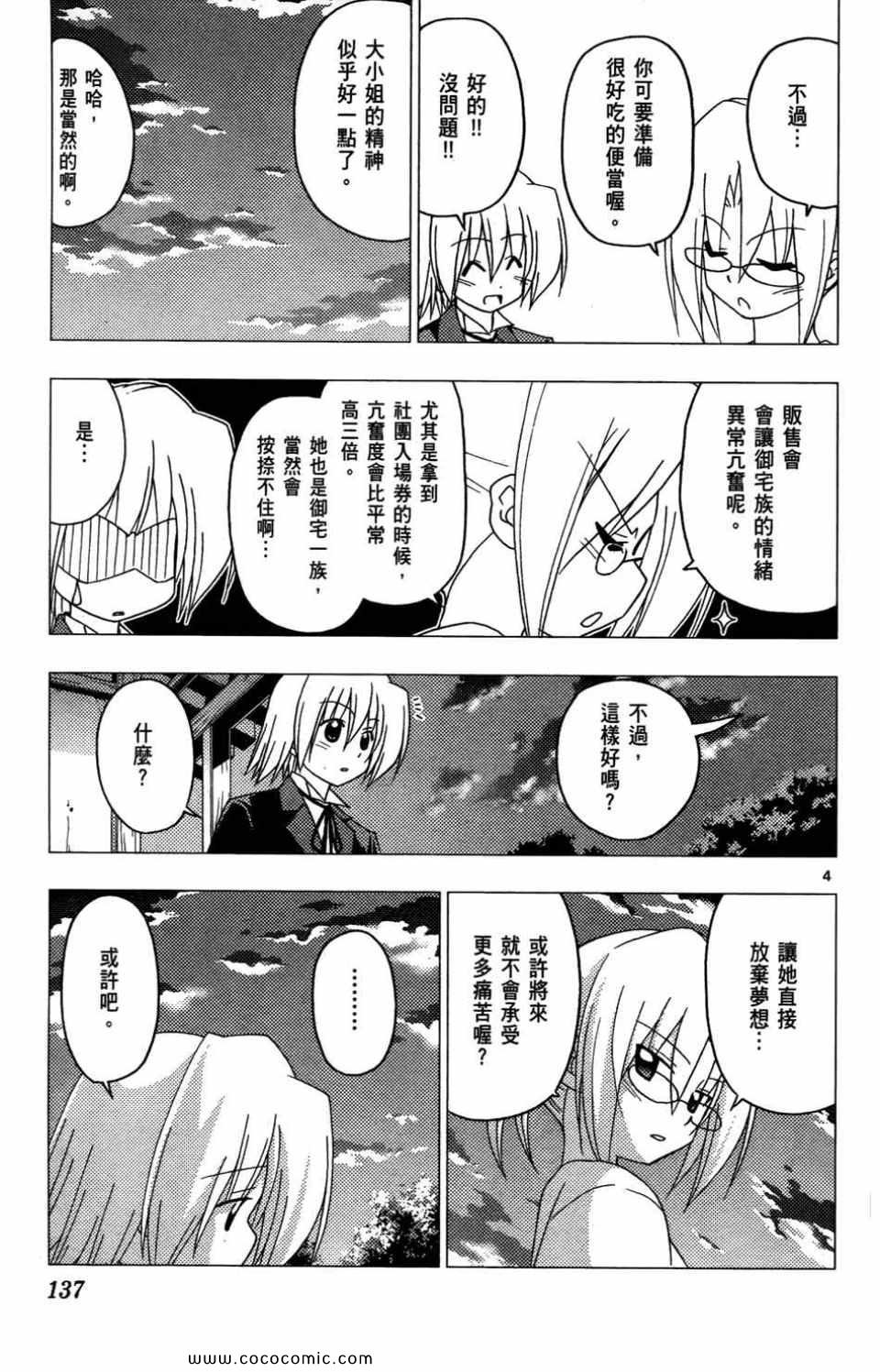 第27卷