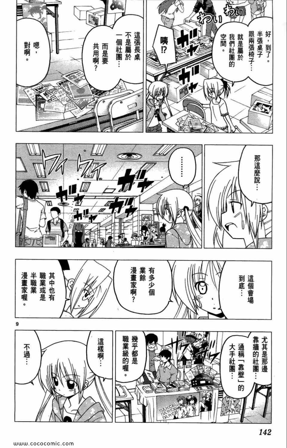 第27卷