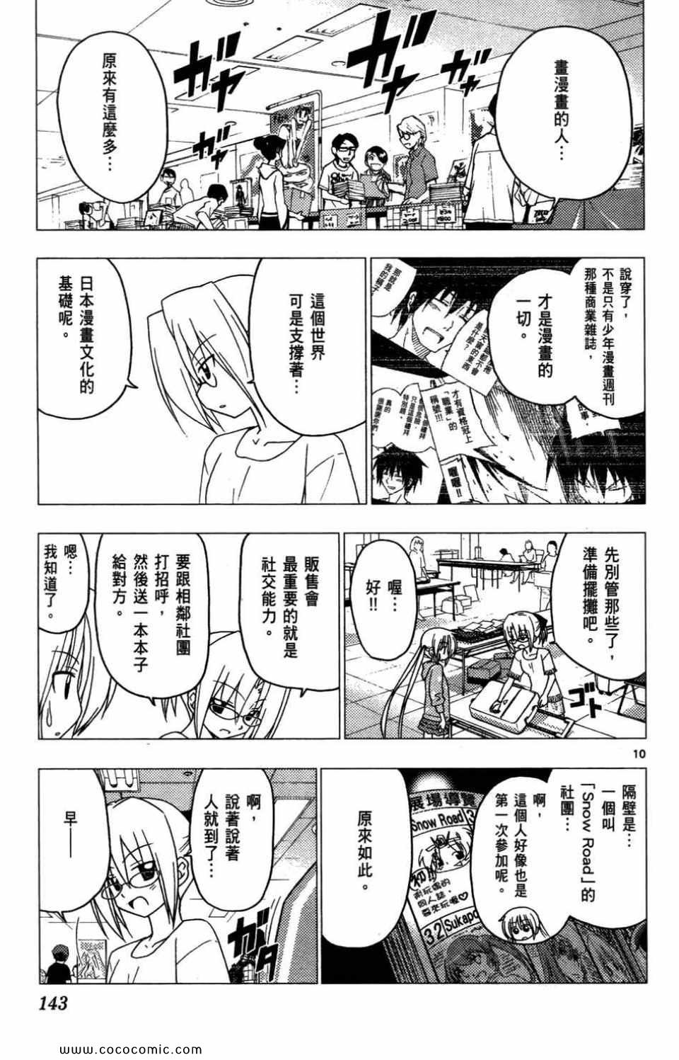 第27卷