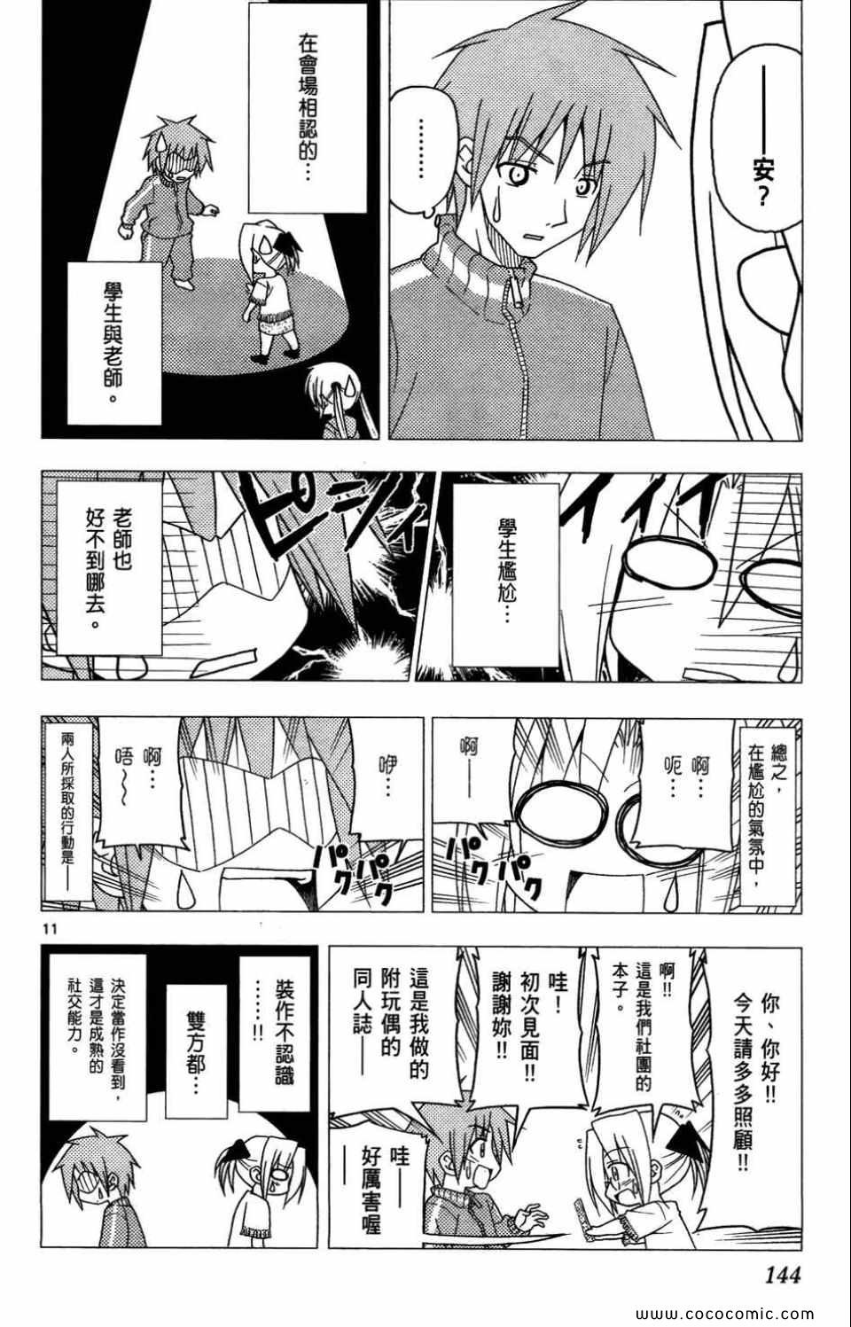 第27卷