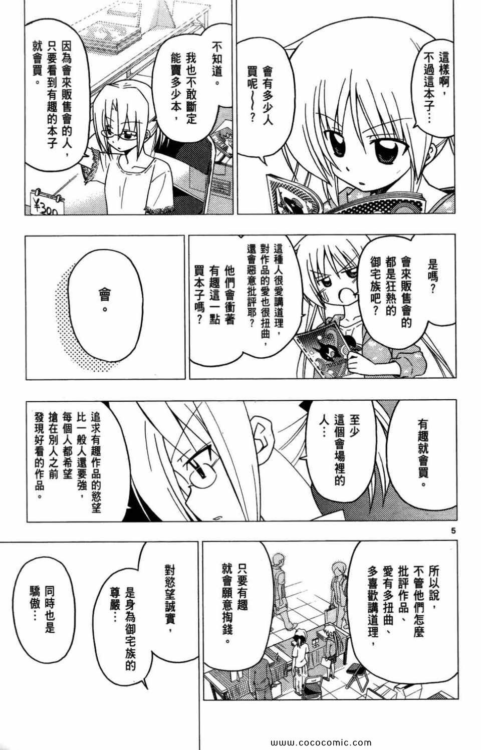 第27卷