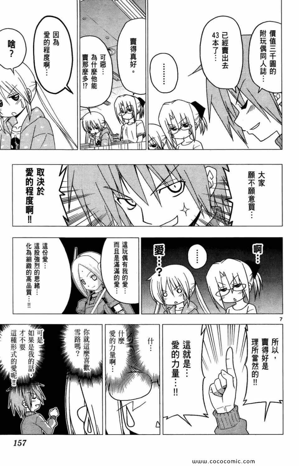 第27卷
