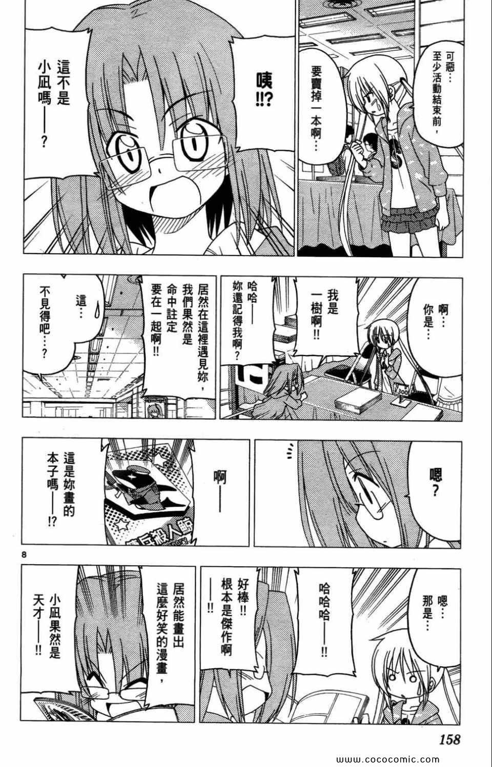 第27卷