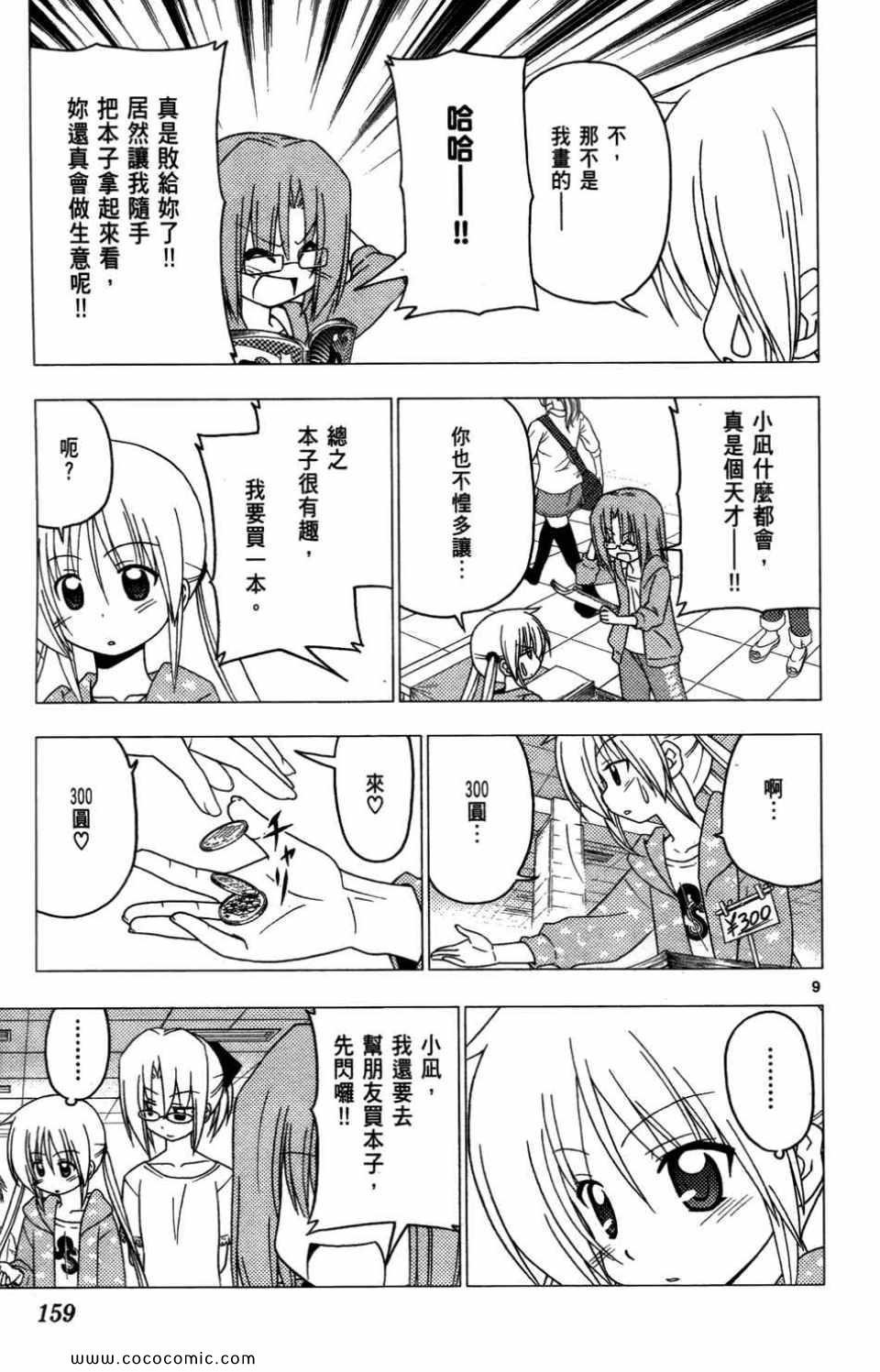 第27卷