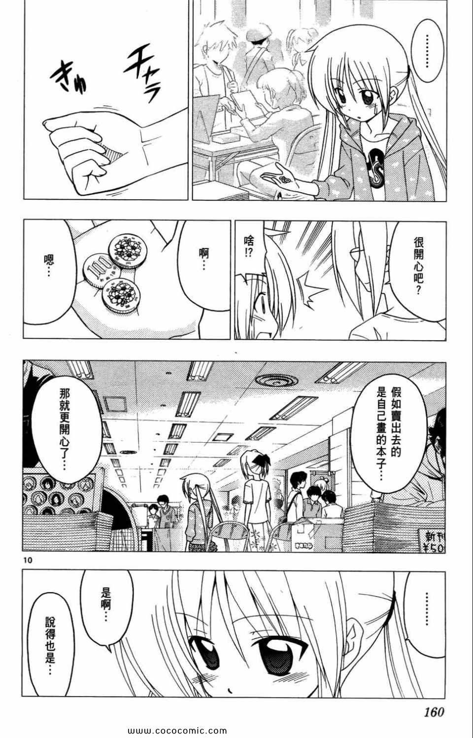 第27卷