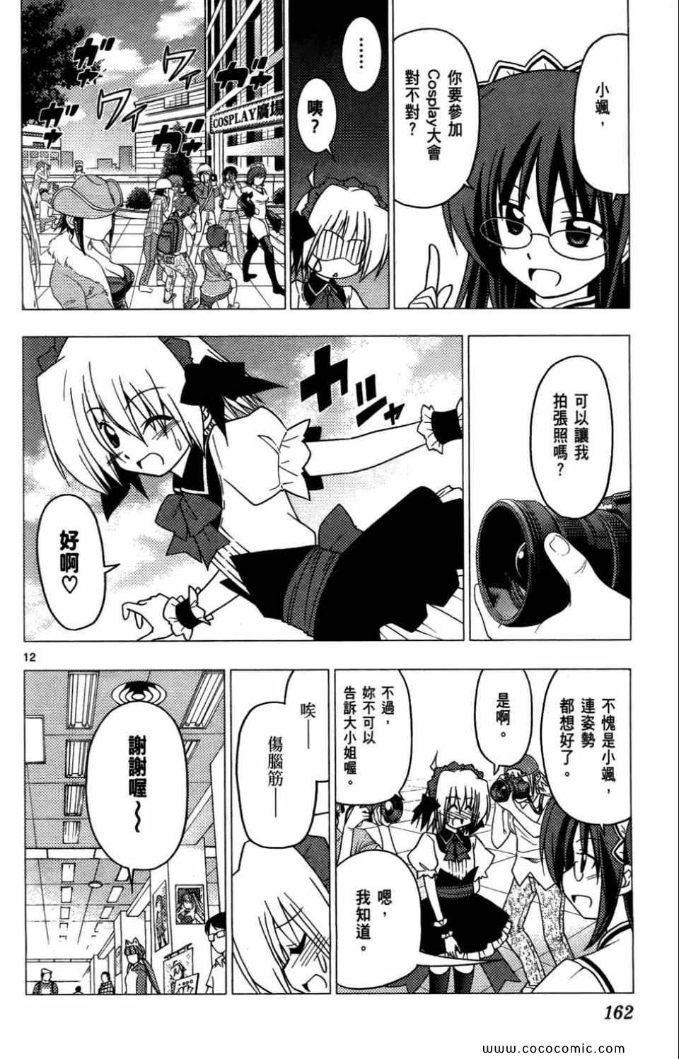 第27卷