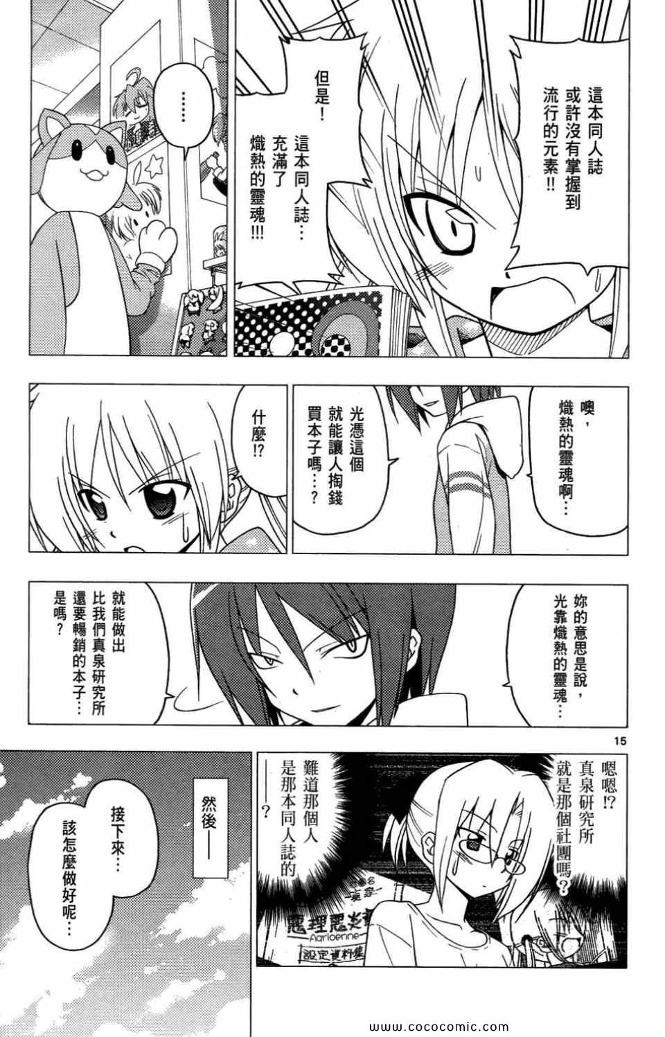 第27卷