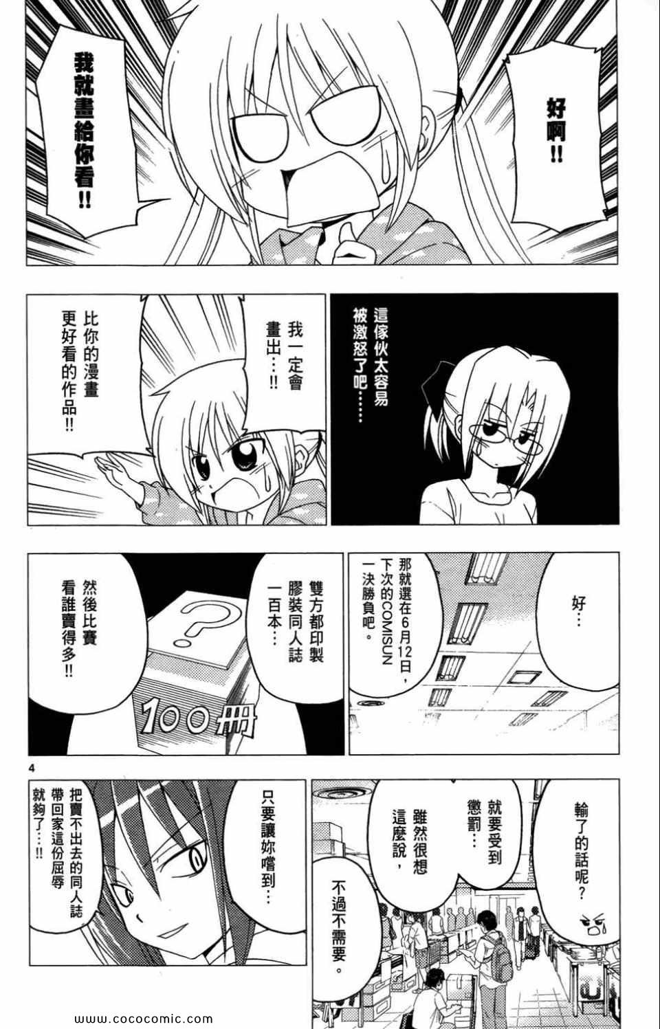 第27卷