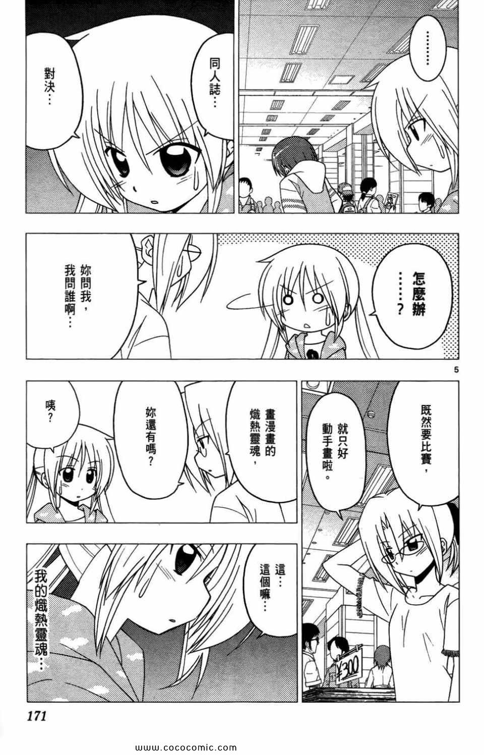 第27卷