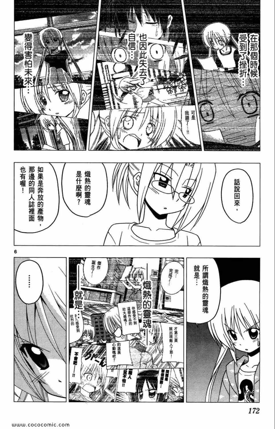 第27卷
