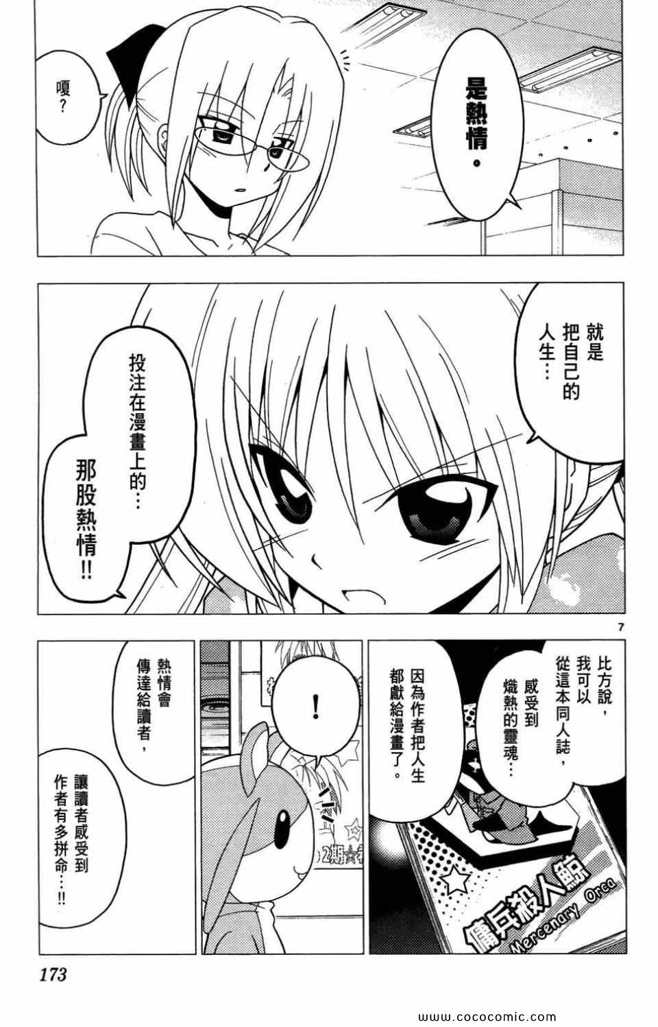 第27卷