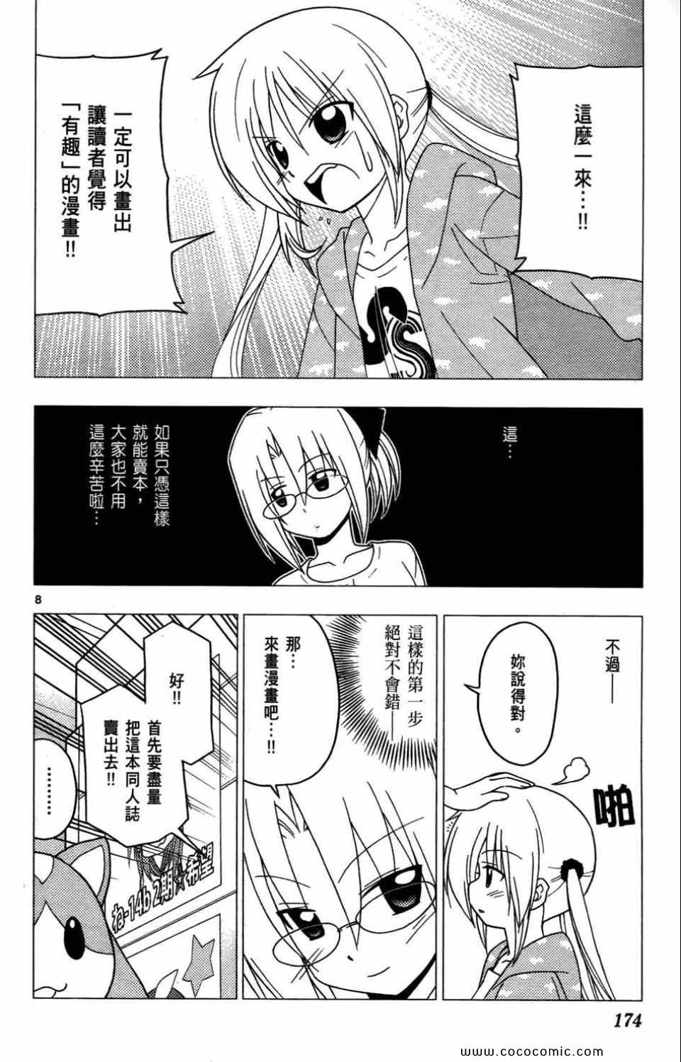 第27卷