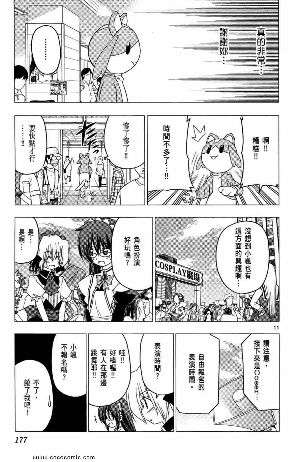 第27卷