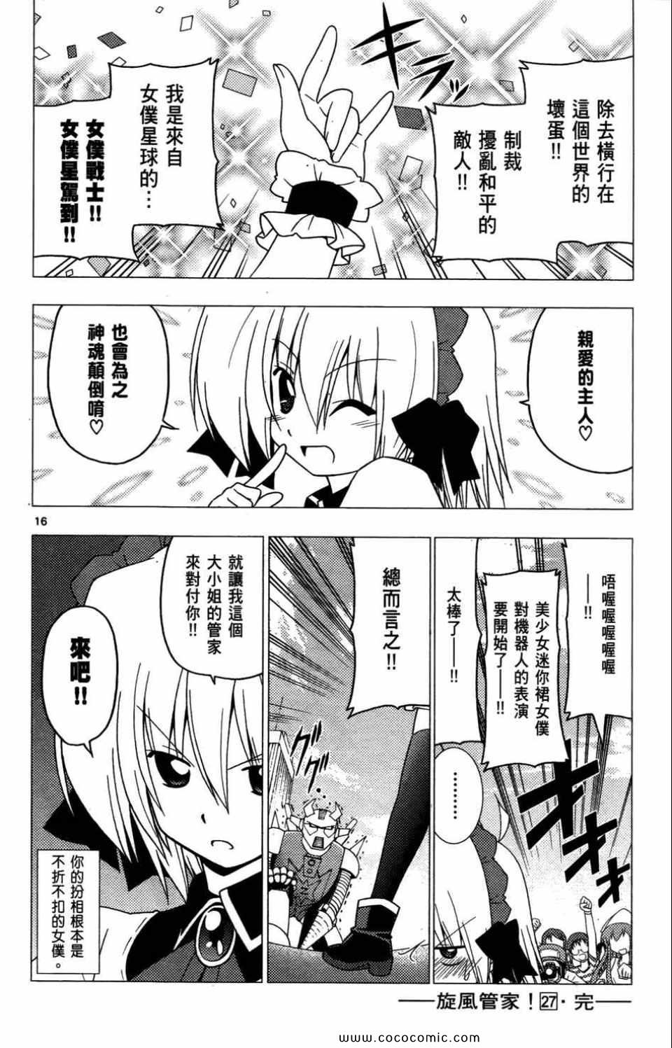 第27卷