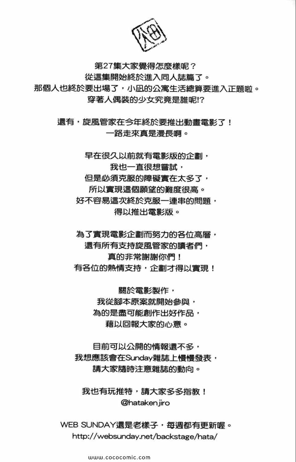 第27卷