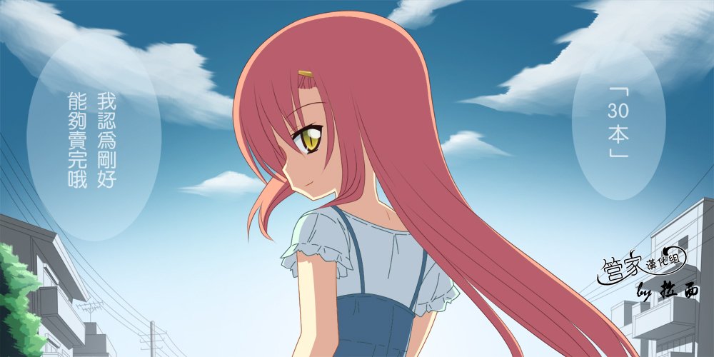 第334话 identify Crisis