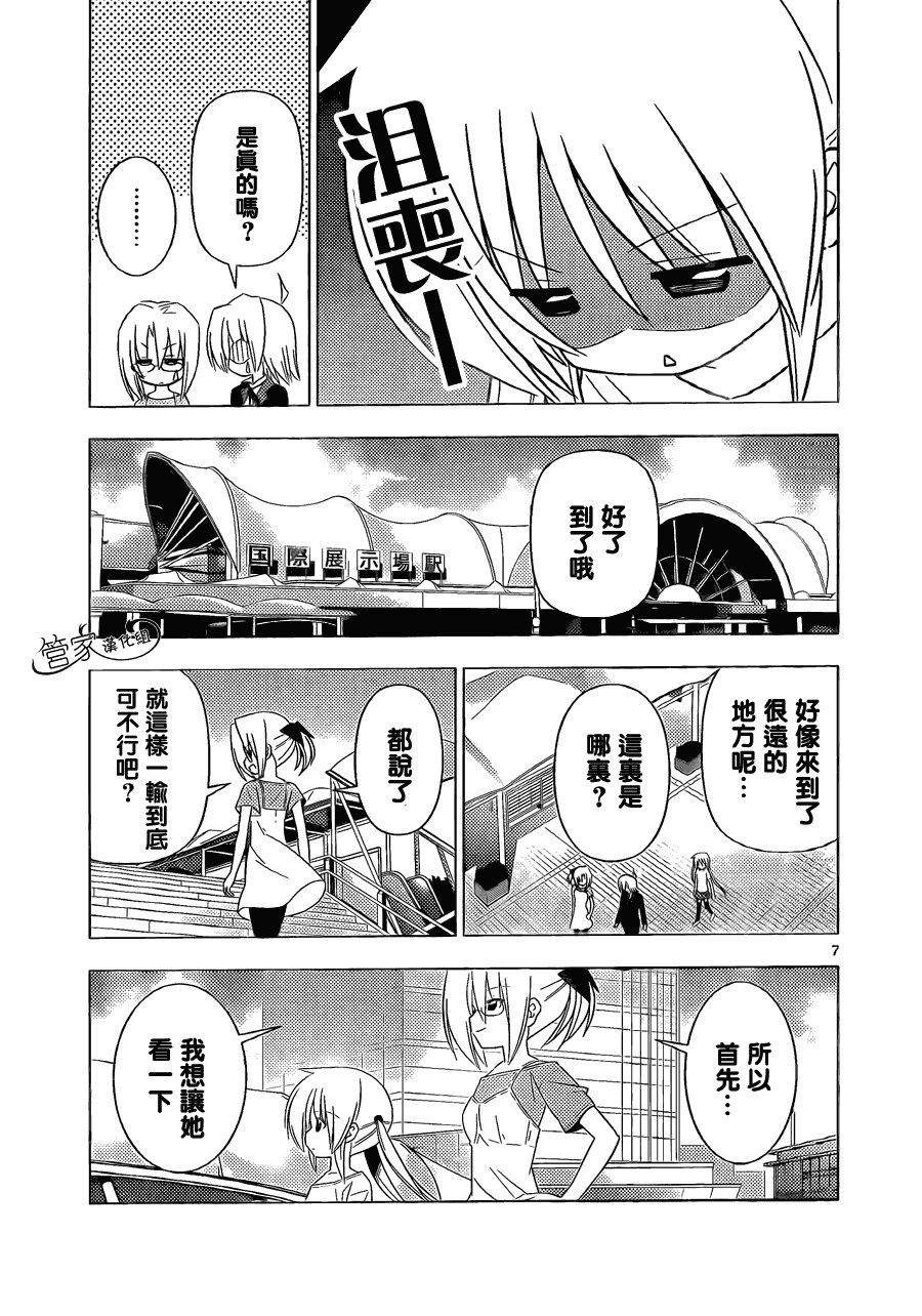 第336话 ROCKOVER JAPAN