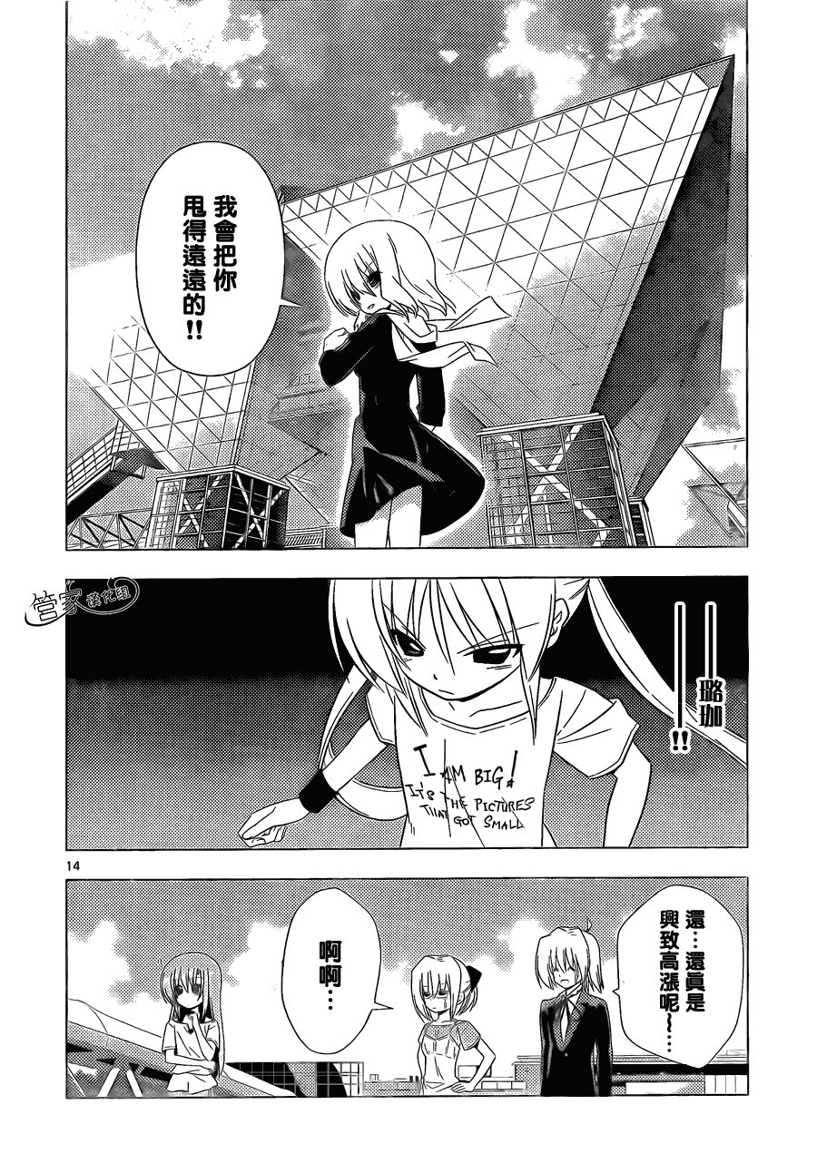 第336话 ROCKOVER JAPAN