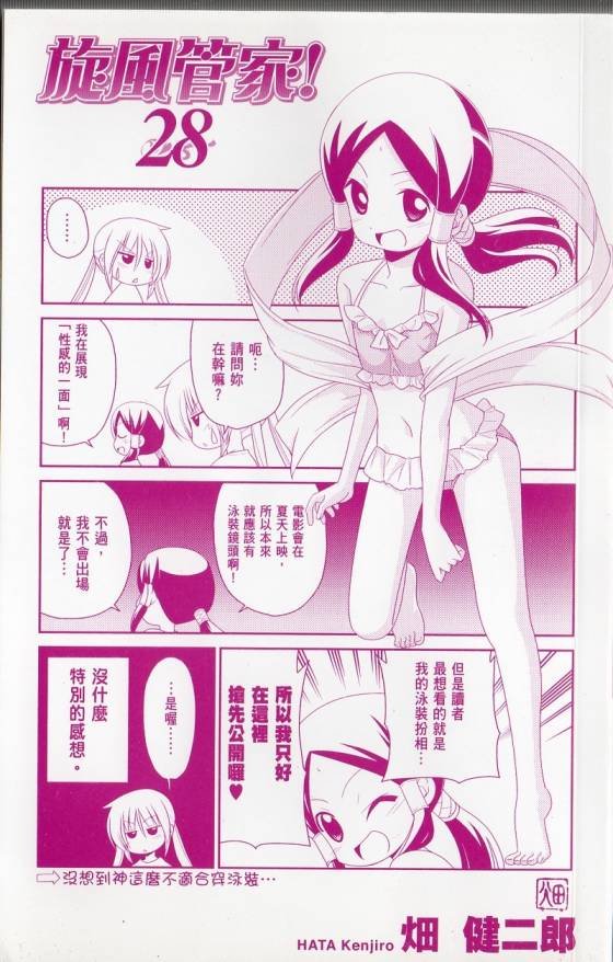 第28卷