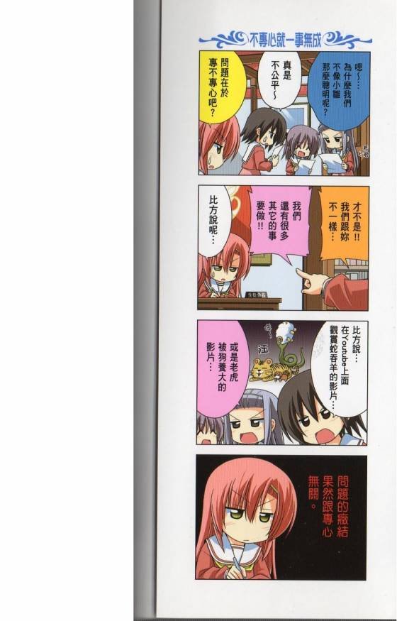 第28卷