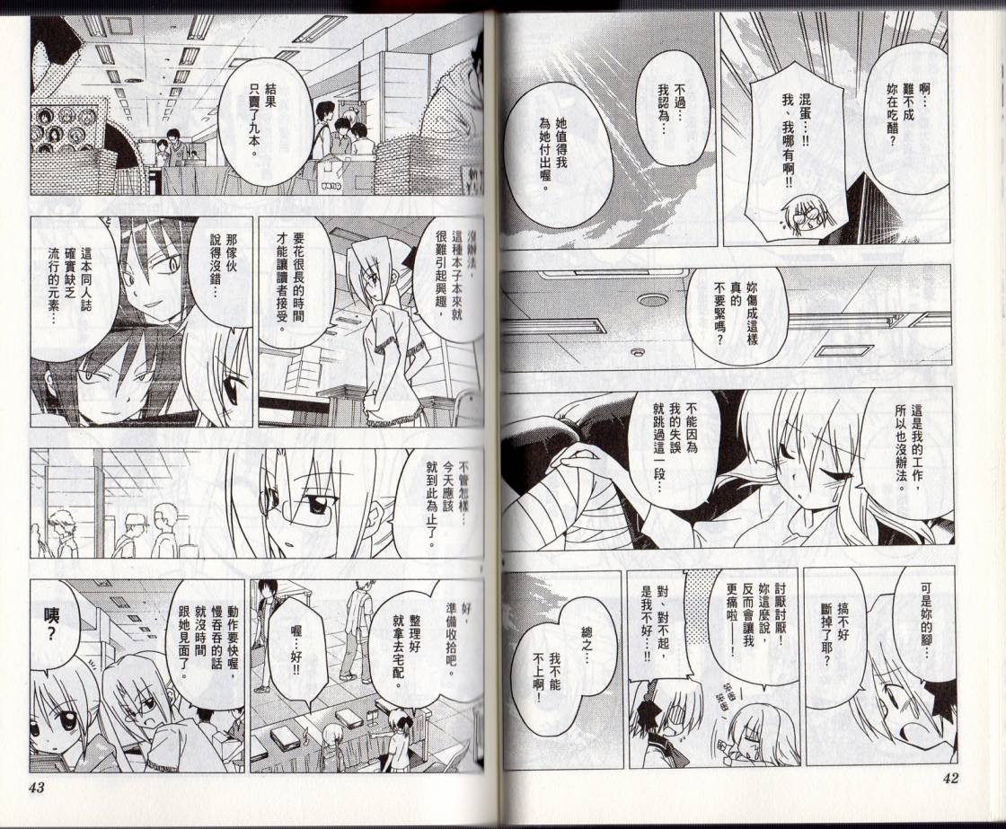 第28卷
