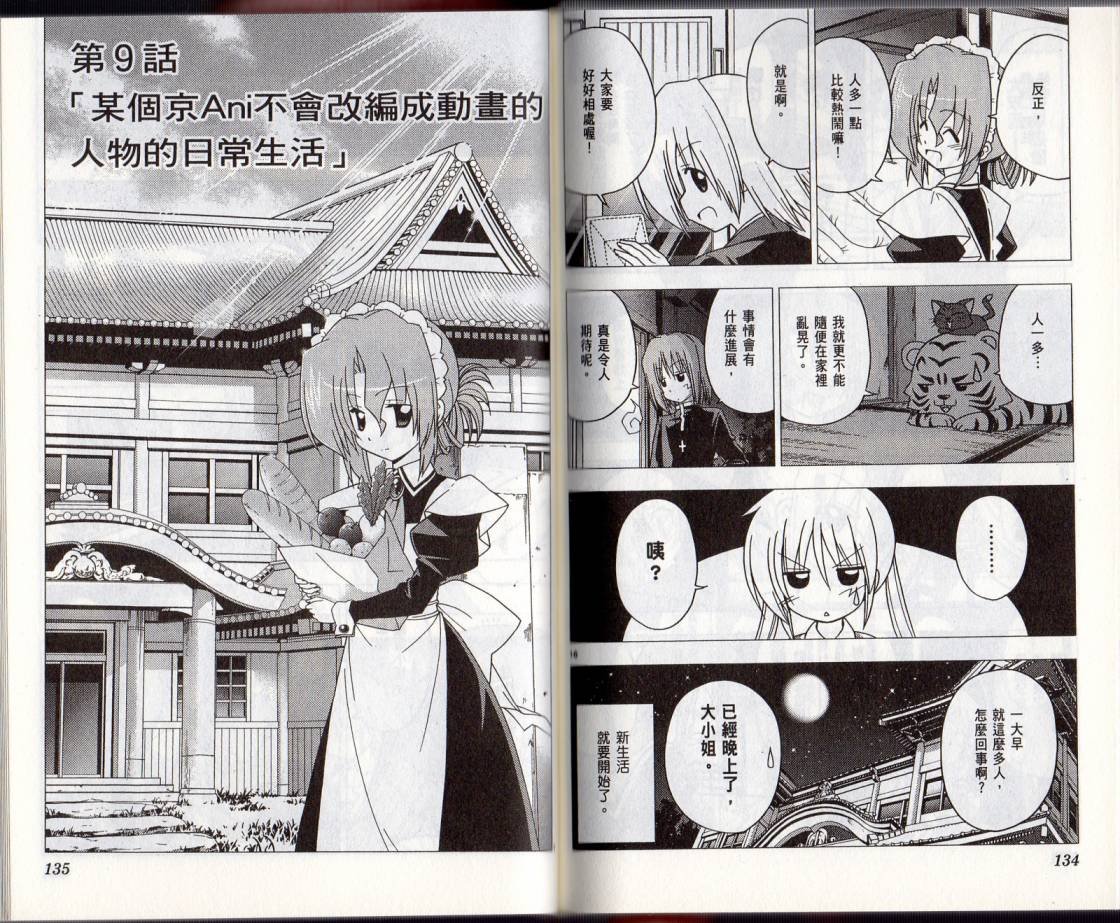 第28卷