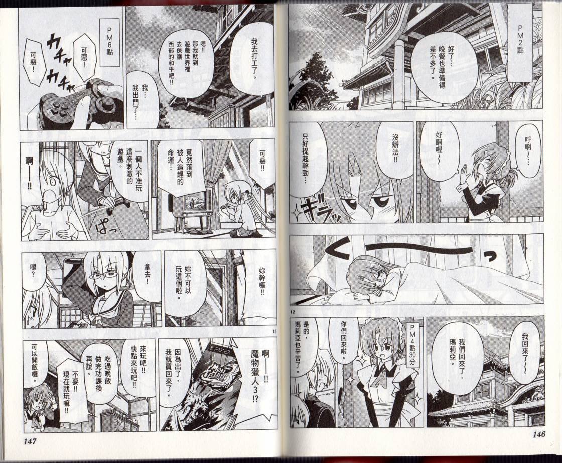 第28卷