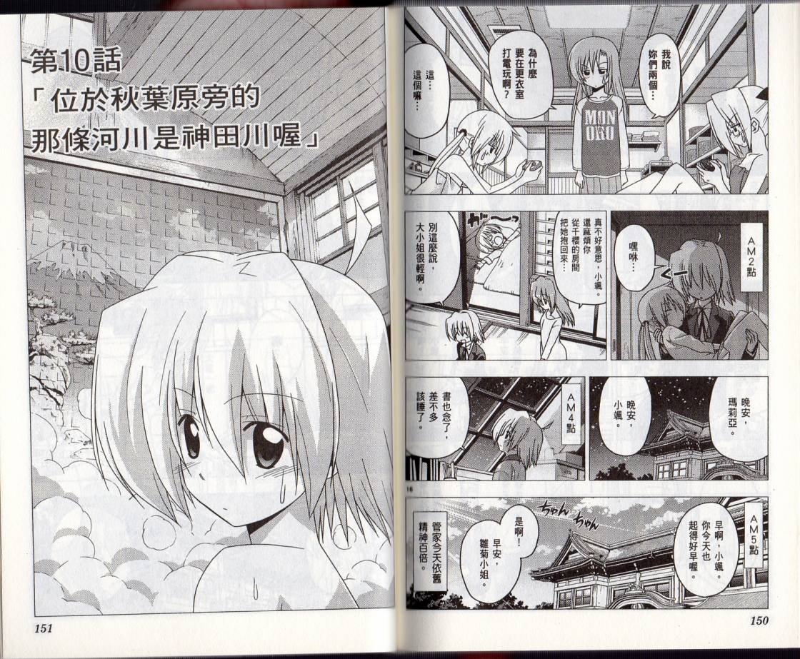 第28卷