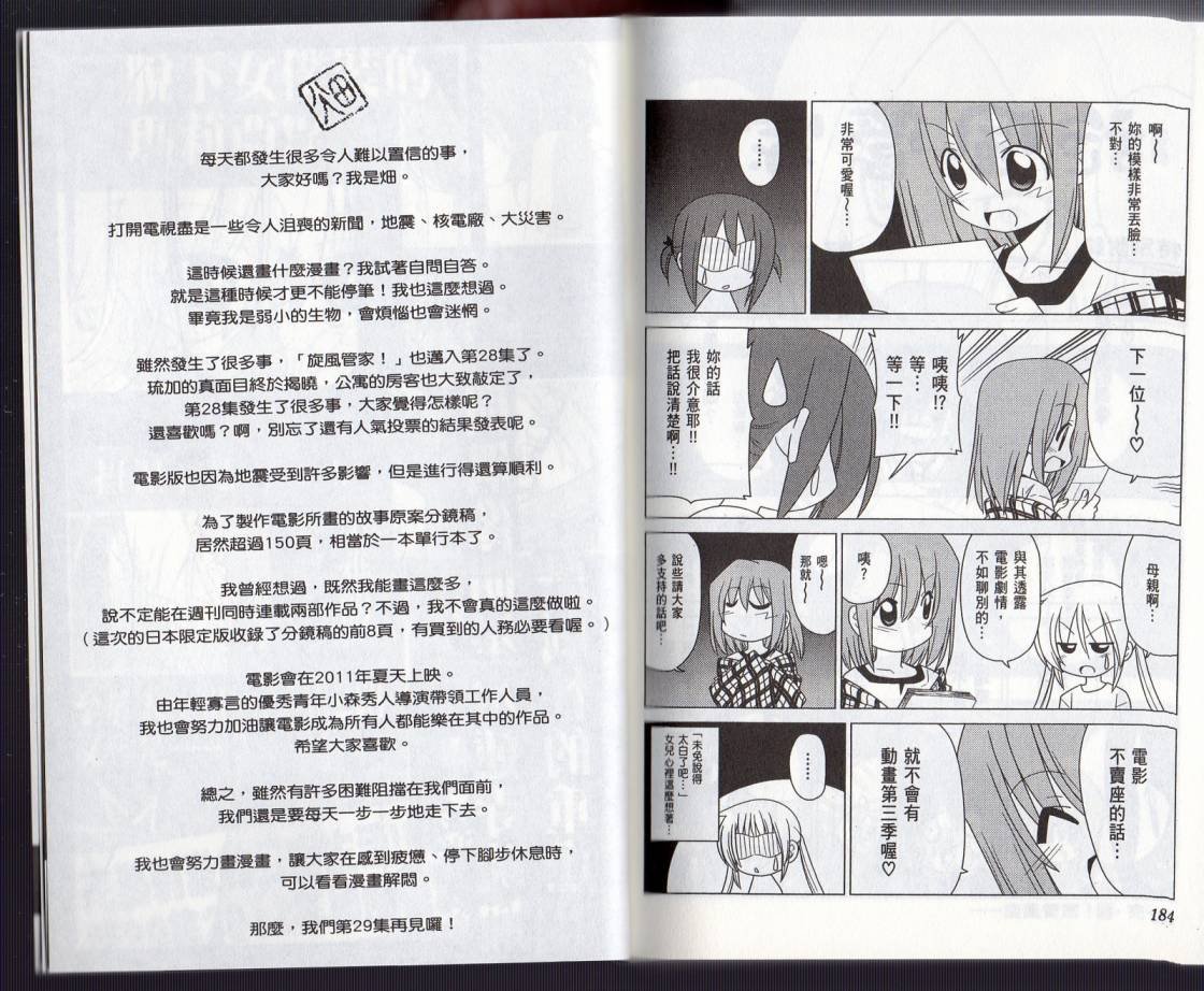 第28卷