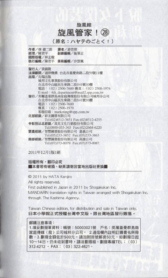 第28卷