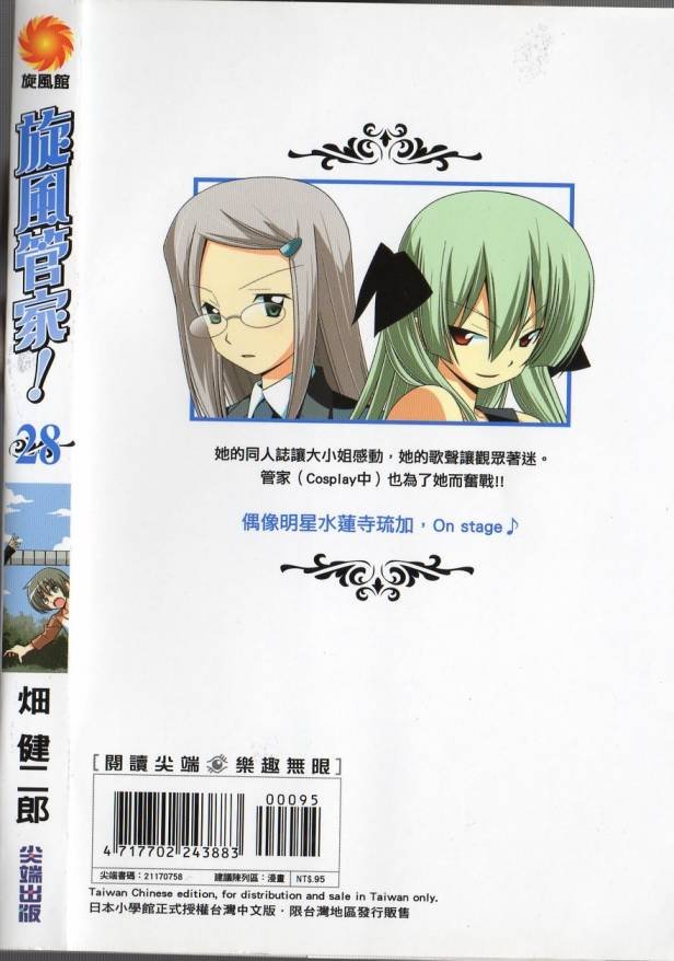 第28卷